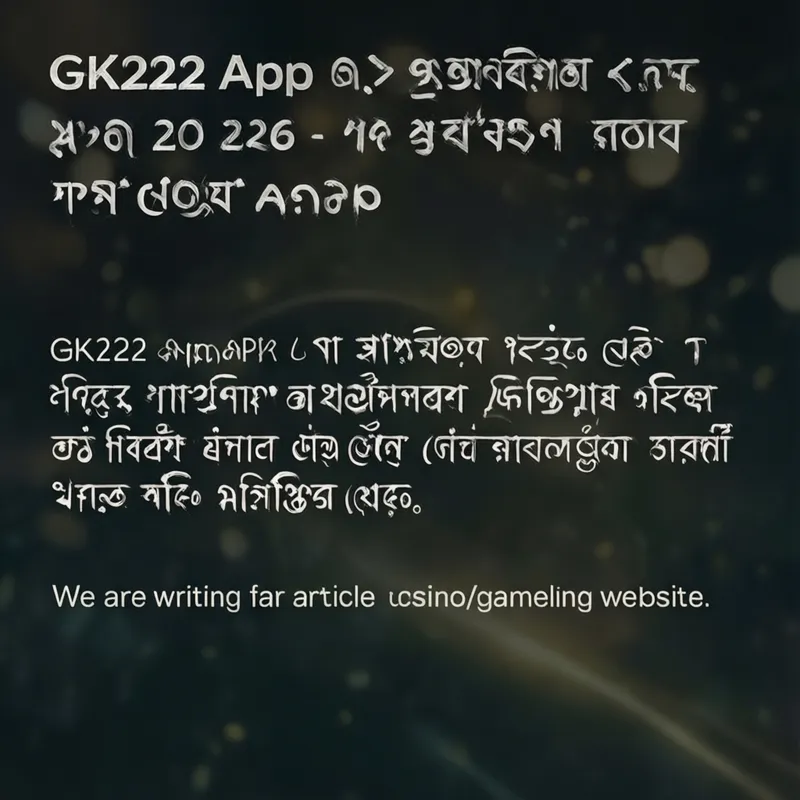 GK222 APK 2026